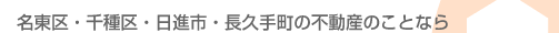 ������E����E���i�s�E���v�蒬�̕s���Y�̂��ƂȂ�