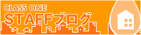 CLASS ONE STAFF�u���O