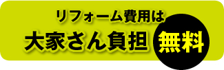 ���t�H�[����p�͑�Ƃ��񕉒S